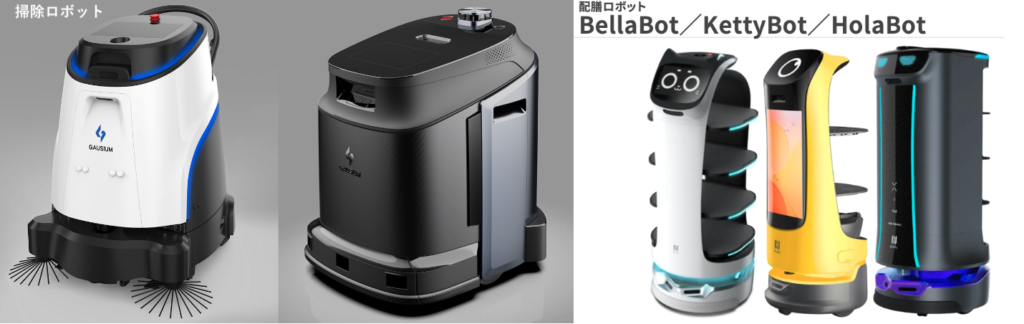 人手不足の解消 掃除ロボット・配膳ロボットのご案内 - DreamRich